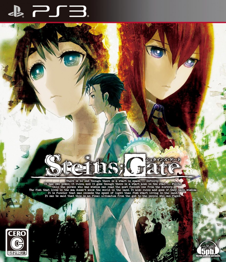 Steins Gate Video Game